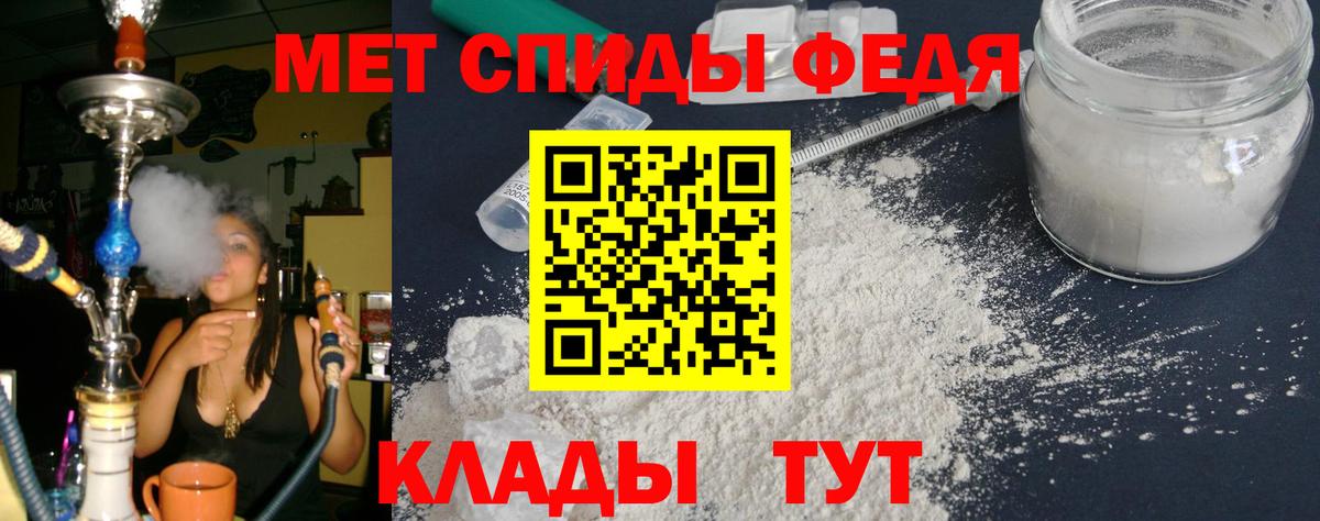 Амфетамин Premium Гусь-Хрустальный