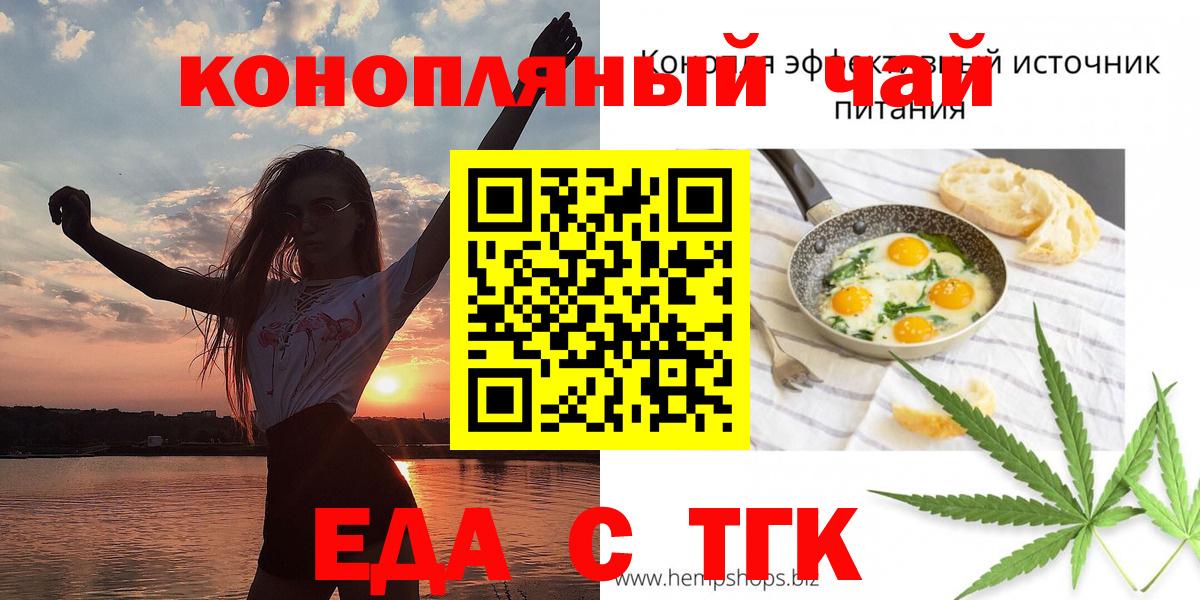 ГАШ  Конопля  КОКАИН  A PVP СК   НБОМе  Мефедрон   Гусь-Хрустальный  Вход с VPN  ГАШ 