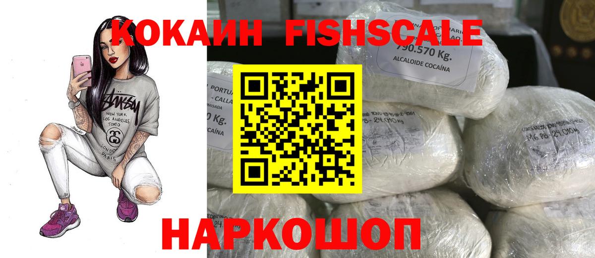 COCAIN 99% Гусь-Хрустальный