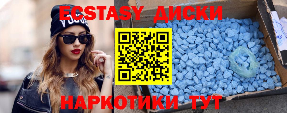 Гусь-Хрустальный  Ecstasy Punisher  Ecstasy Дубай  ЭКСТАЗИ  Вход с VPN 