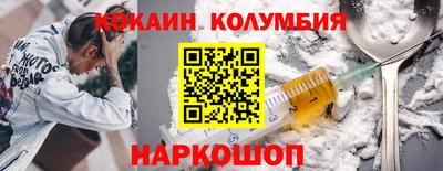2c-b Изобильный