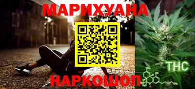 мяу мяу кристалл Ипатово