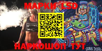 мяу мяу кристалл Ипатово