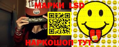мяу мяу кристалл Ипатово