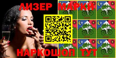 мяу мяу кристалл Ипатово