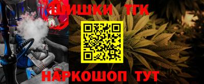мяу мяу кристалл Ипатово