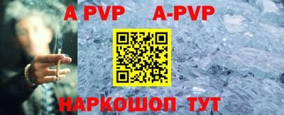 мяу мяу кристалл Ипатово