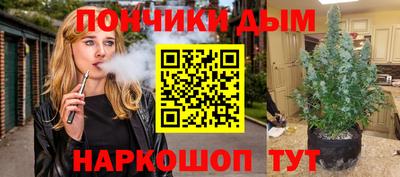 мяу мяу кристалл Ипатово