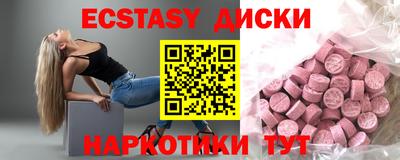 мяу мяу кристалл Ипатово