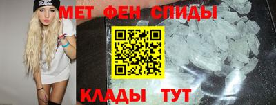 мяу мяу кристалл Ипатово