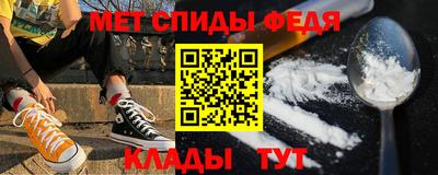 мяу мяу кристалл Ипатово
