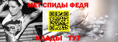 мяу мяу кристалл Ипатово