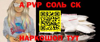 мяу мяу кристалл Ипатово