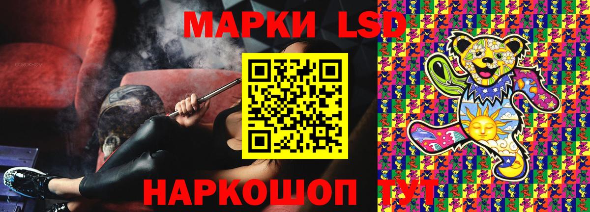 Гусь-Хрустальный  Наркотические марки 1,8мг  Наркотические марки 1,8мг  Вход с VPN 