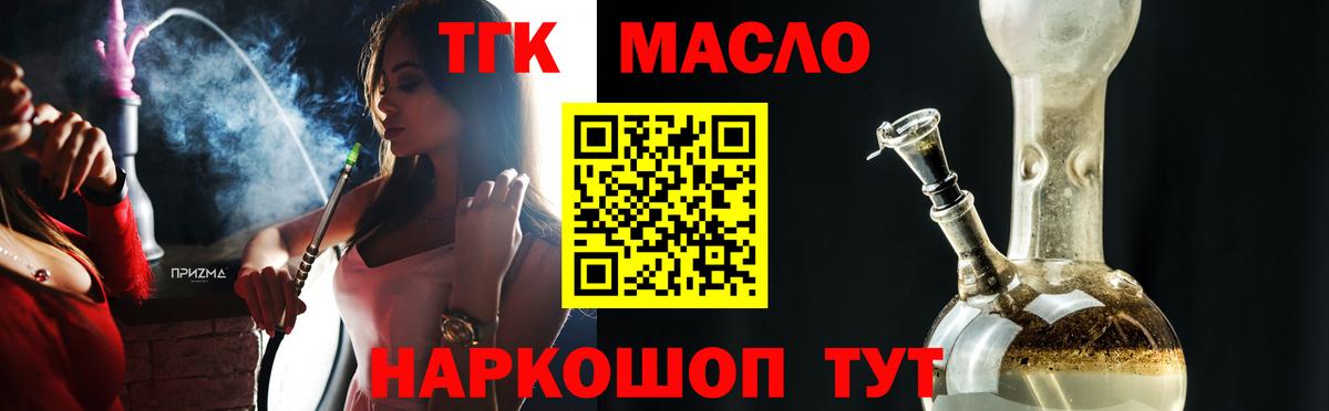НБОМе Гусь-Хрустальный