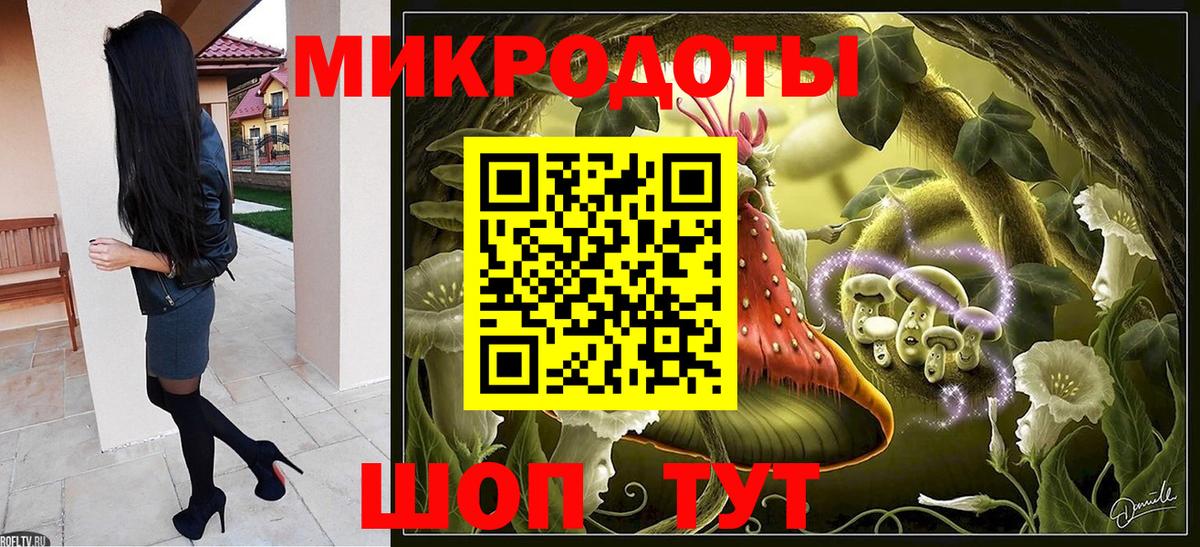 Псилоцибиновые грибы мухоморы Гусь-Хрустальный