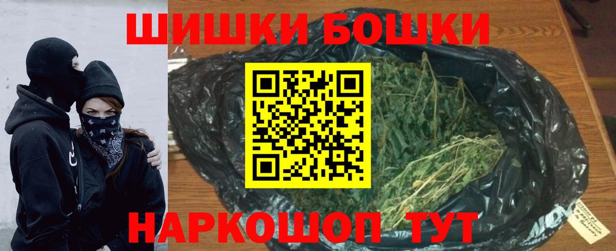 Канабис THC 21%  Шишки марихуана OG Kush  Канабис гибрид  Гусь-Хрустальный  Бошки Шишки OG Kush  Вход с VPN 